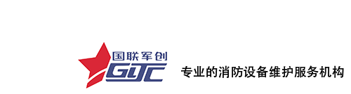 国联军创（成都）智能科技有限公司