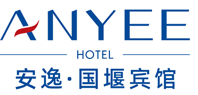 国堰宾馆