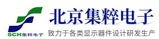 北京集粹电子设备制造有限公司