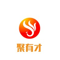 四川聚有才企业管理有限公司