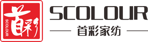 南通首彩家用纺织品有限公司