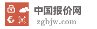 四川省钩似硕淹贸易公司