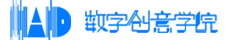 数字创意学院