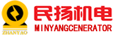 汕尾发电机出租
