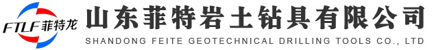 掘进机截齿