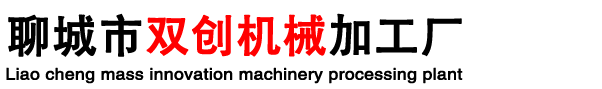聊城钢板切割