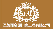 圣德丽