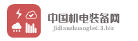 山东众泰智能机电装备有限公司