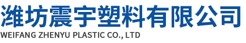 潍坊专注生产PVC亚光橡塑管和PVC水带