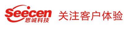 江西思诚科技有限公司（seecen）