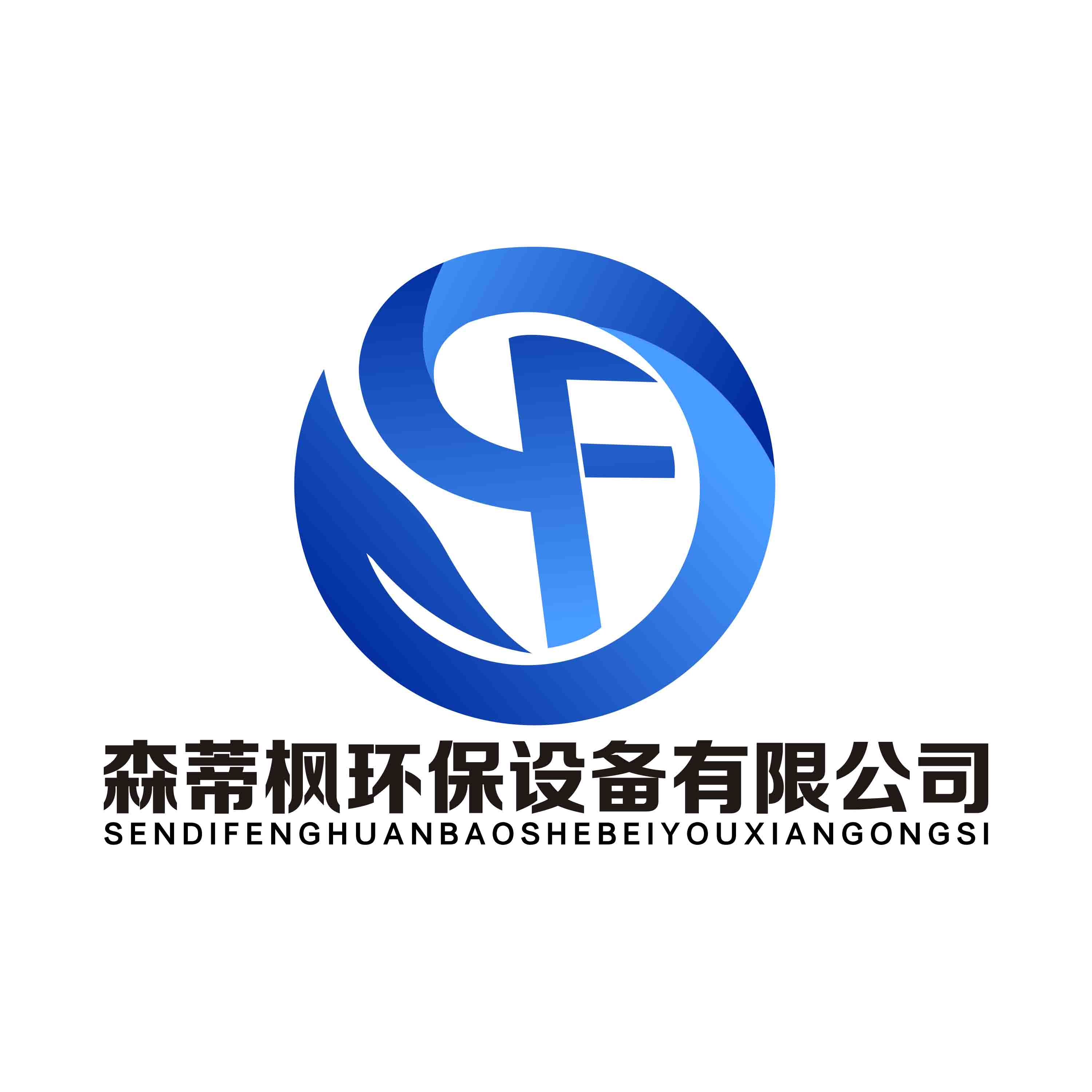 星型卸料器