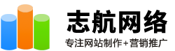 郴州网站建设