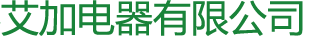 空调租赁