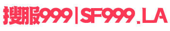 SF999,新开传奇网站www.sf999.com,新开传奇私服,新开传奇sf发布网站
