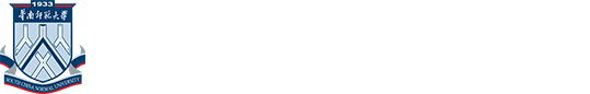 华南师范大学外国语言文化学院