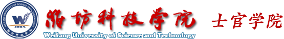 士官学院