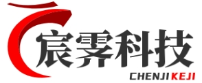 宸霁科技