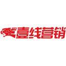 上海一煊营销策划有限公司：营销策划,企业策划,品牌营销策划,全案策划,一线营销策划公司
