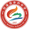 尚学记