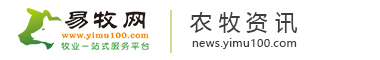 肉羊平台