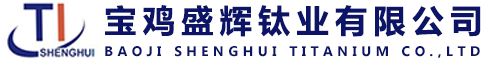 钛加工件,钛合金棒,钛环,钛锻件,钛合金加工