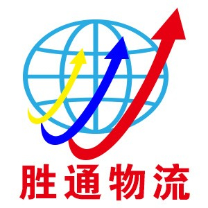 临沂市到汕头市物流公司