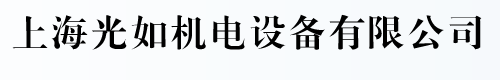 旧机床
