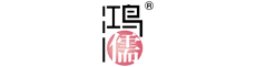 上海鸿儒科技发展有限公司