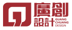 石家庄广创广告有限公司：品牌设计,商标设计,企业形象画册,产品画册,企业影视宣传片,产品包装设计