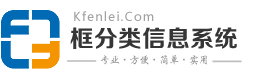 安平信息网