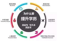 太原杏花岭成人教育课程价格表