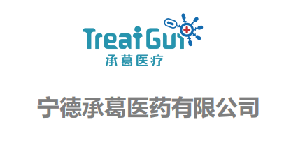 承葛生物