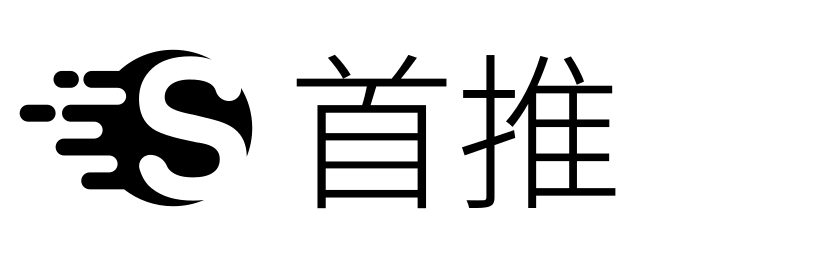 首推科技
