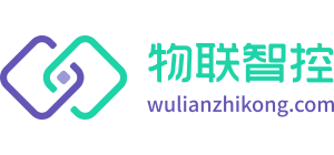 物联智控