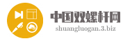 中国双螺杆网