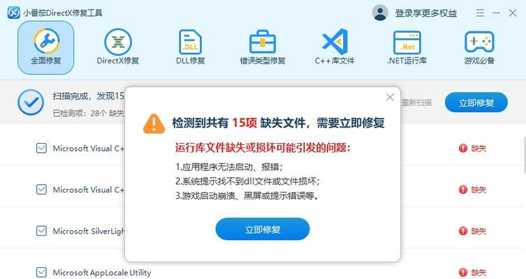 科电魔方