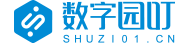 数字园叮