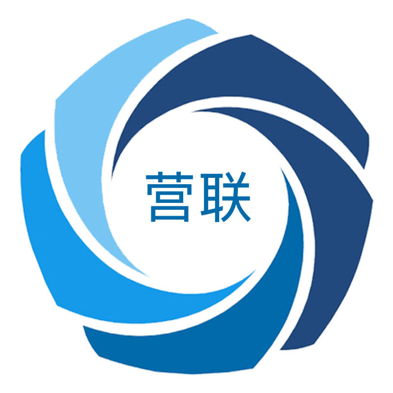 上海营联信息技术有限公司