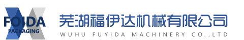 手提缝包机