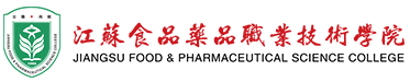 审计处