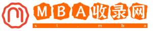 MBA收录网