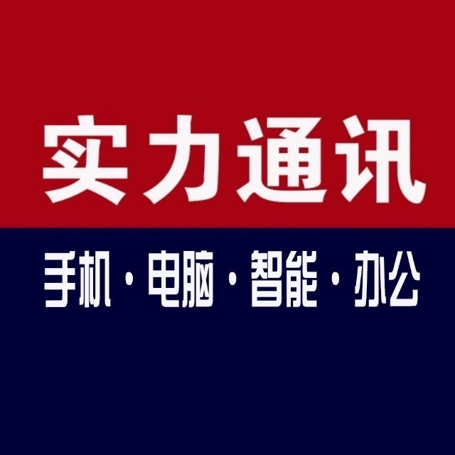 实力·长兴会员中心