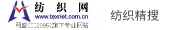 纱线精搜
