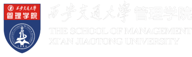 西安交通大学
