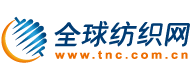 绍兴市柯桥区中国轻纺城银马布行