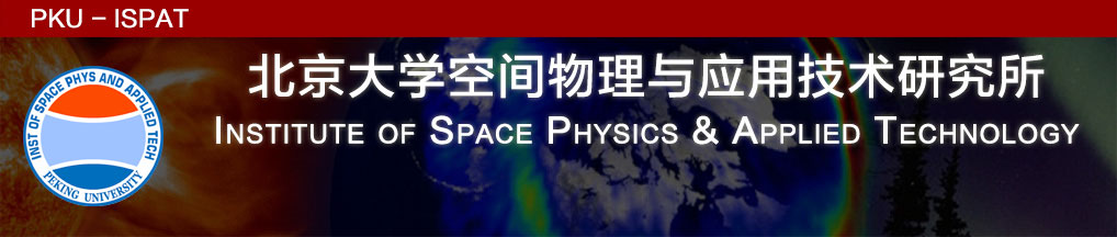 空间物理与应用技术研究所
