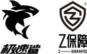 极速鲨