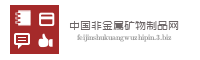 顺庆区冯氏水泥制品厂