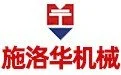 无锡施洛华机械有限公司