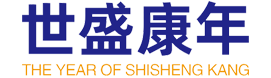 四川世盛康年科技有限公司